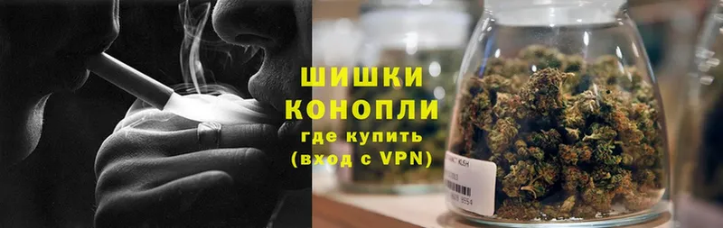 Канабис THC 21%  Челябинск 